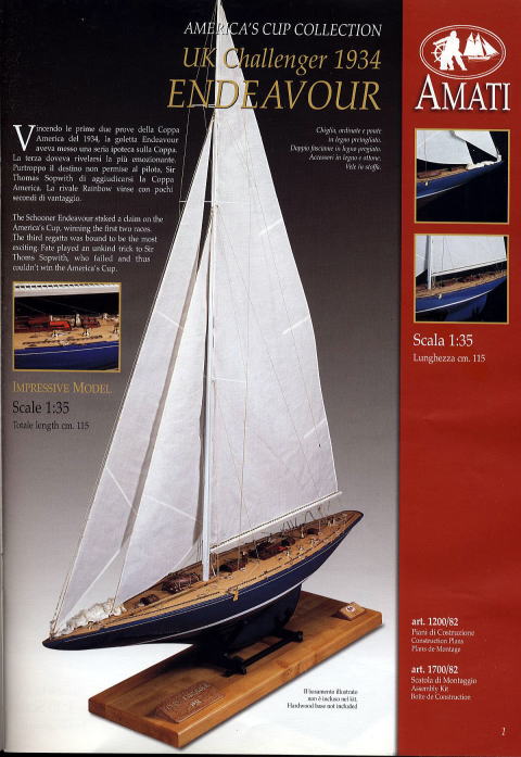 イタリア・アマティ社（＃1700/82）ヨット・エンデバー号（大）/（株）帆船模型スタジオＭ