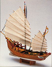 イタリア・アマティ社（1561）サンパン/(株)帆船模型スタジオＭ