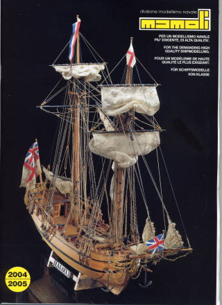 イタリア・マモリ社帆船模型キットカタログ/（株）帆船模型スタジオＭ