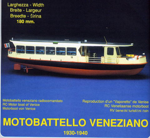イタリア・パナルト社（730）ベネチアのバポレット/(株)帆船模型スタジオＭ