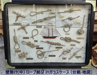 壁掛け ロープ結びinフレーム/㈱帆船模型スタジオM